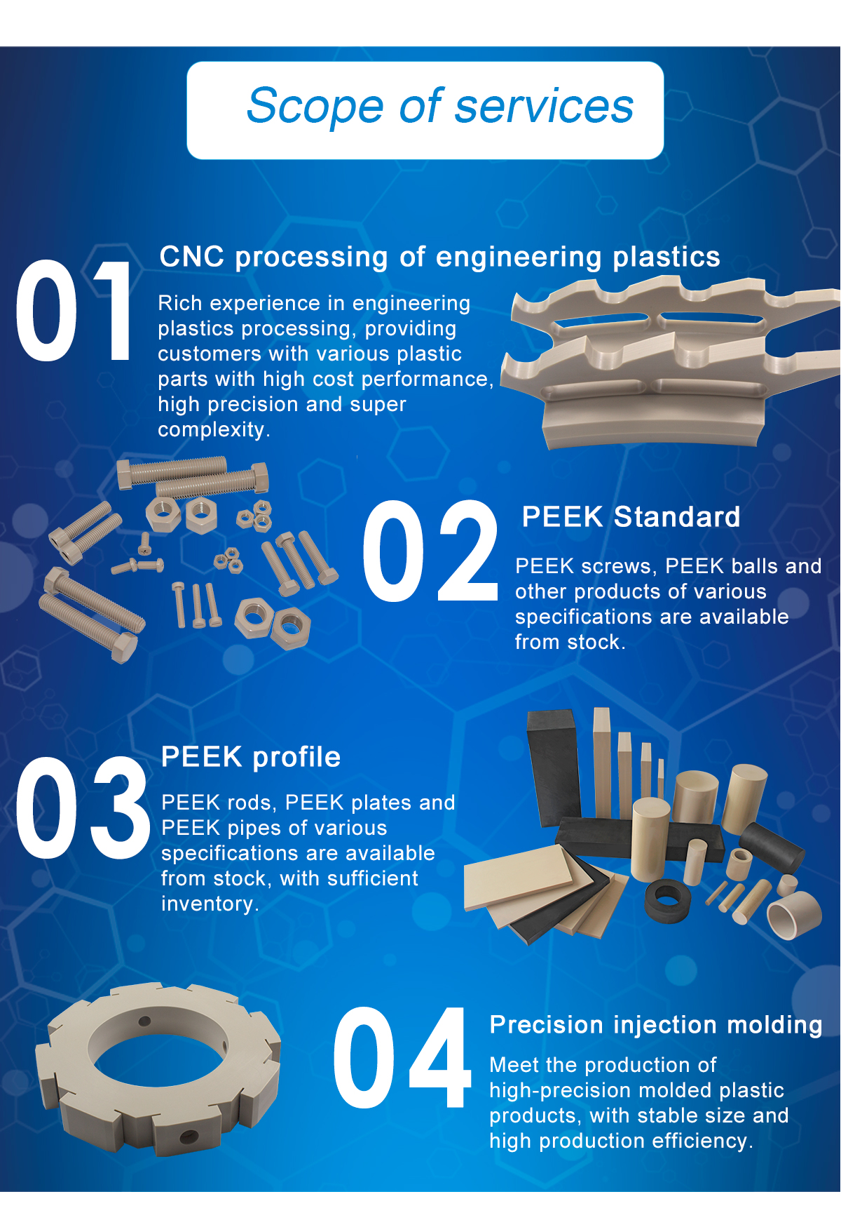 1621491328409591wp3r.jpg PEEK_04.jpg