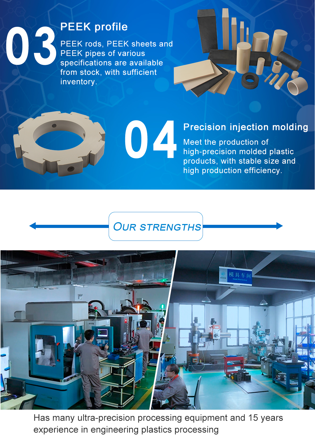 16215868806176016QR5.jpg PEEK_03.jpg