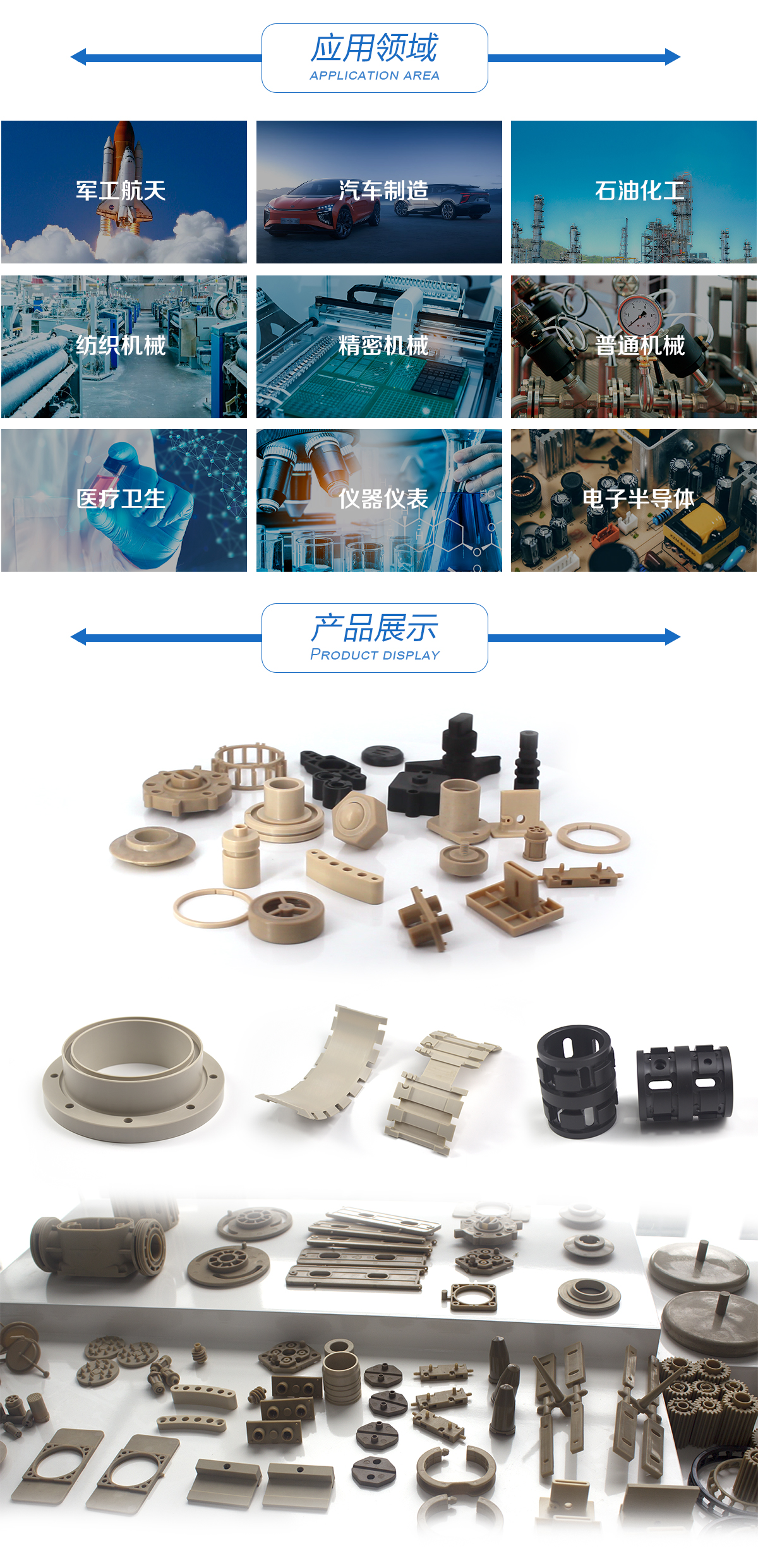 1620438491503542hCLp.jpg PEEK