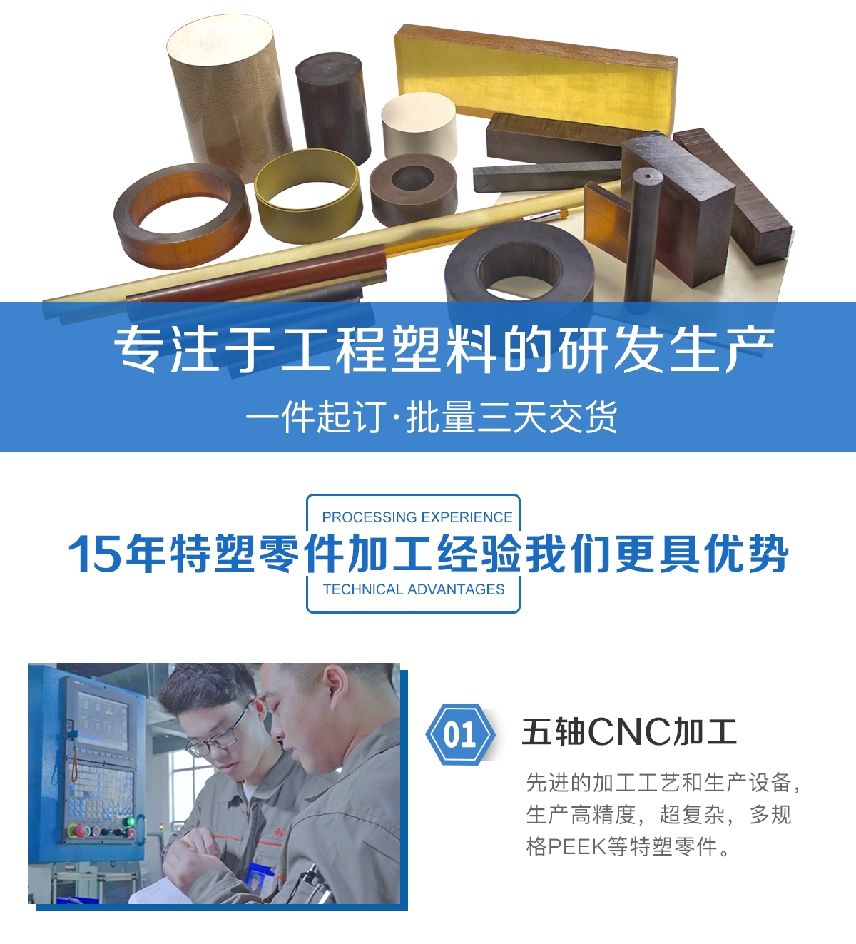 1658296568287354rLvf.jpg 其他塑料_01.jpg