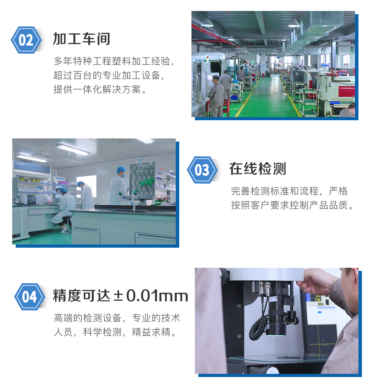 1658296571246486jOfu.jpg 其他塑料_02.jpg