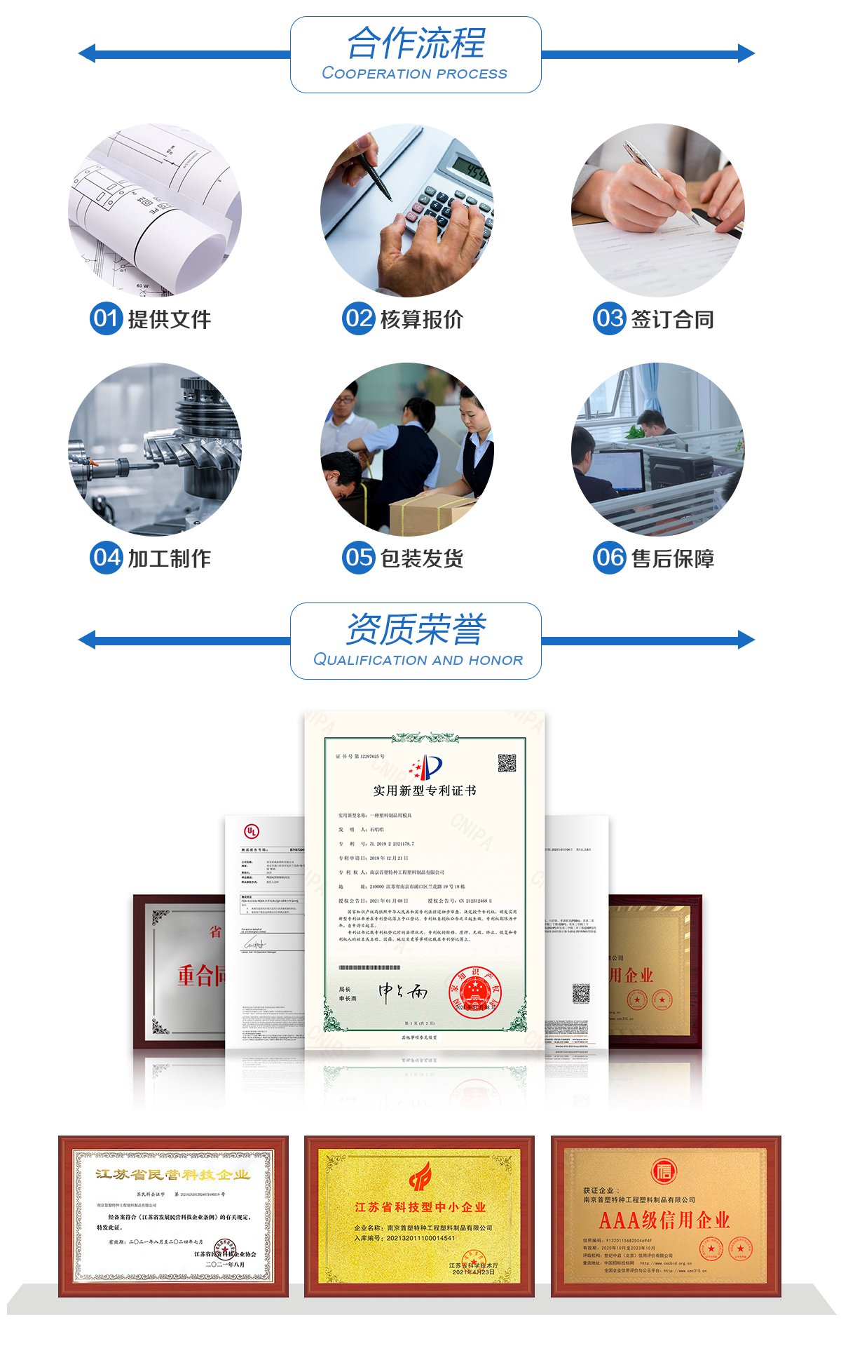 16582965841103913prB.jpg 其他塑料_07.jpg