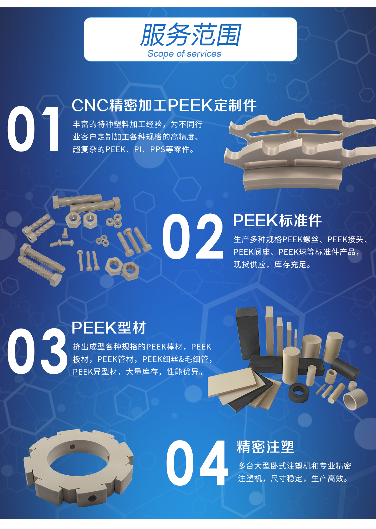 16589773868890787o9q.jpg PEEK_03.jpg