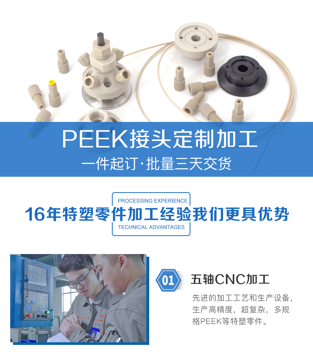 1659080949751402Rhw4.jpg PEEK_01.jpg