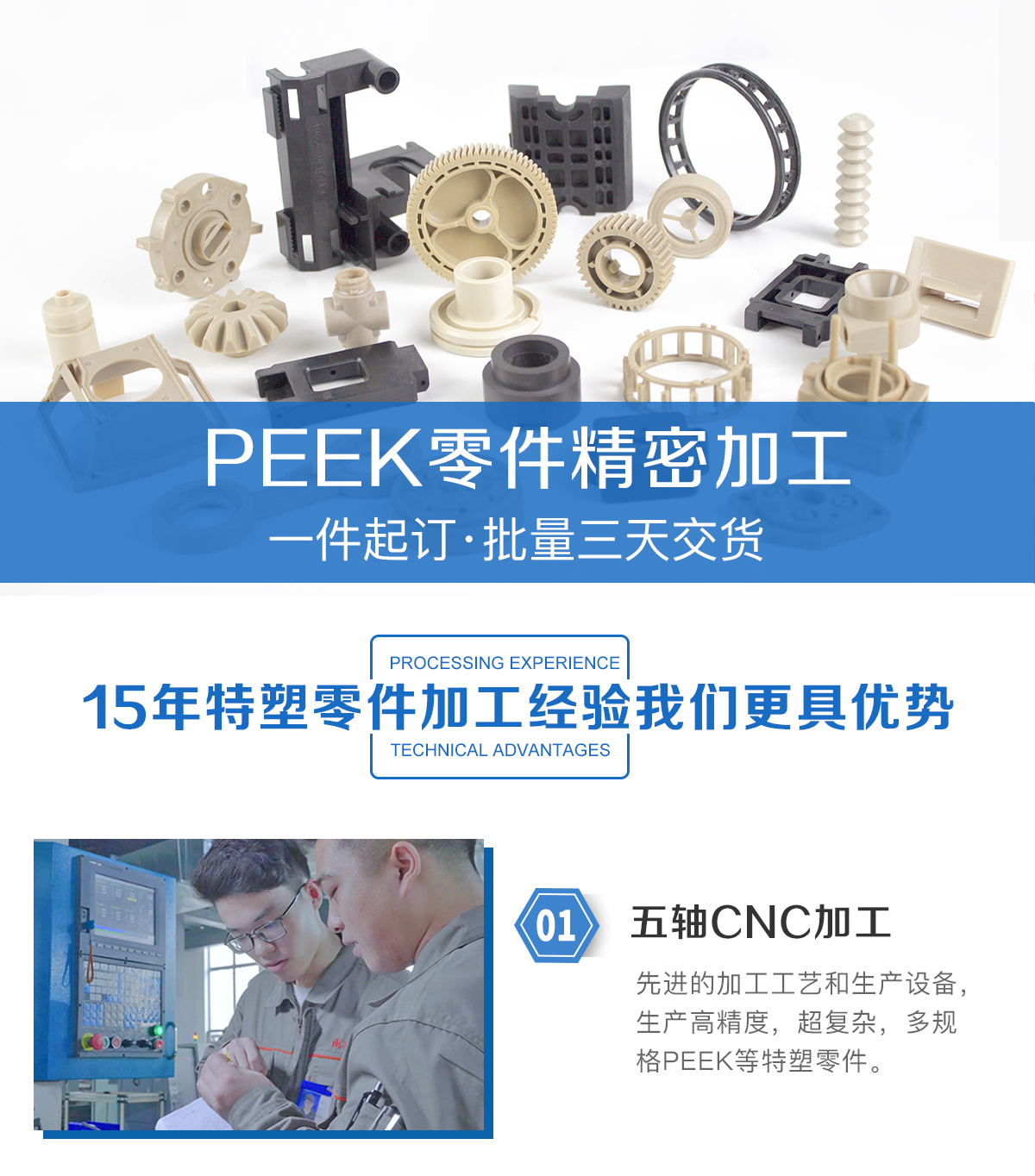 16594299718514993qbb.jpg PEEK_01.jpg