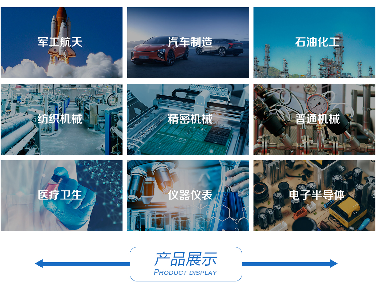 聚酰亞胺PI 聚酰亞胺PI