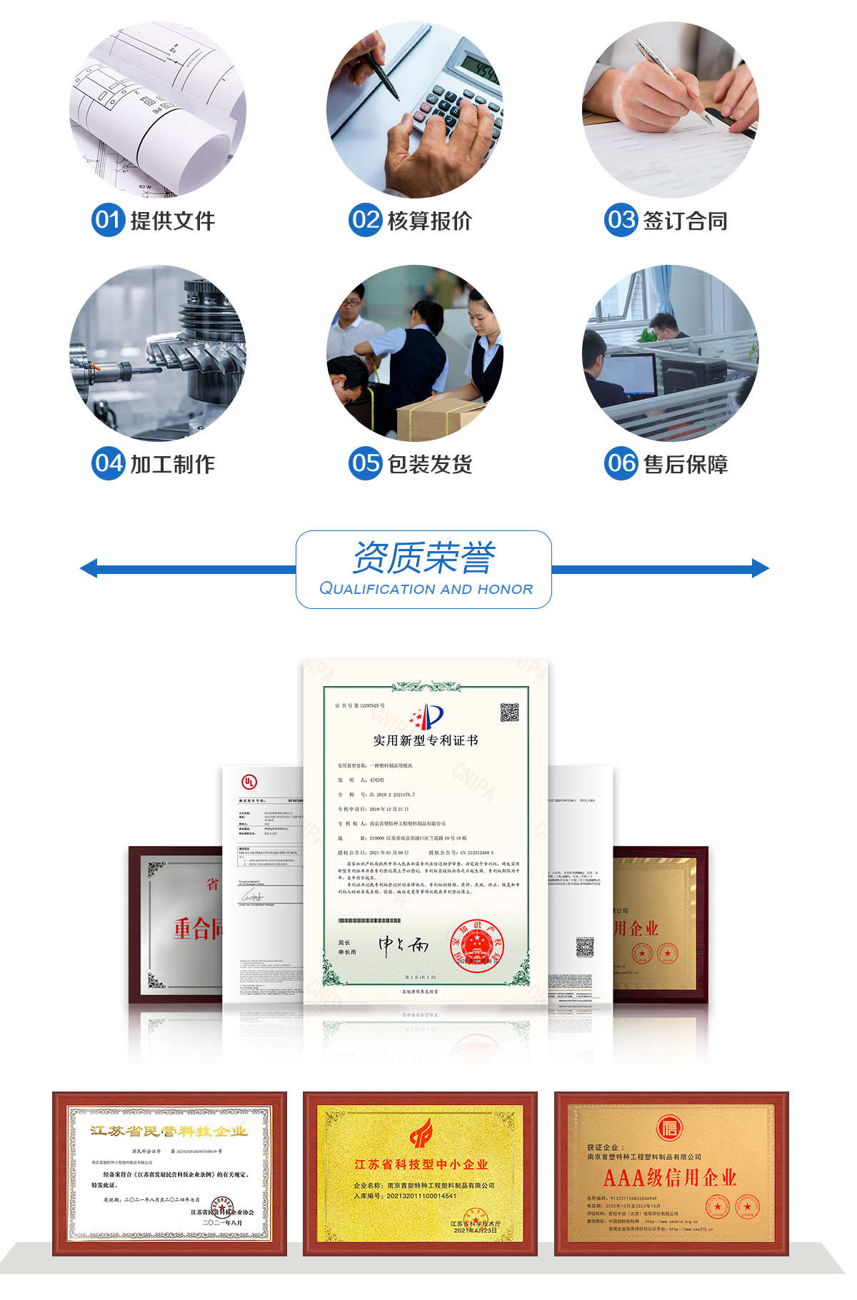 聚酰亞胺PI 聚酰亞胺PI