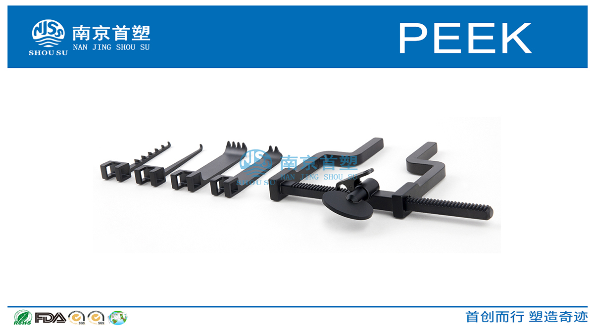 PEEK碳纖維復合材料 PEEK碳纖維復合材料