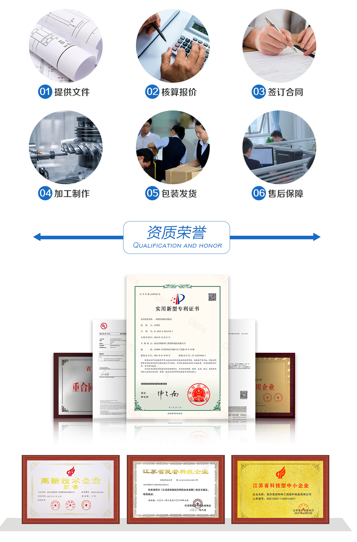 聚酰亞胺PI 聚酰亞胺PI