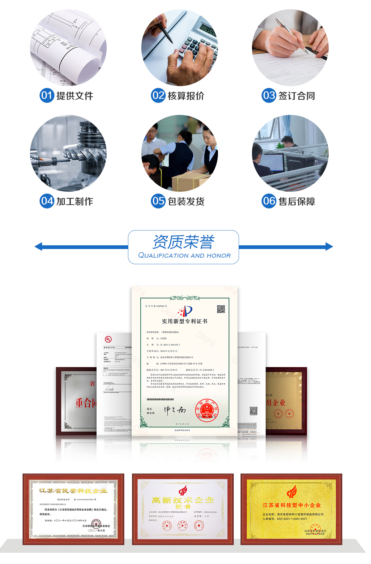 聚酰亞胺PI 聚酰亞胺PI