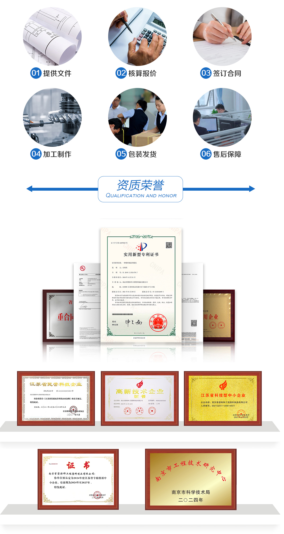 聚酰亞胺PI 聚酰亞胺PI